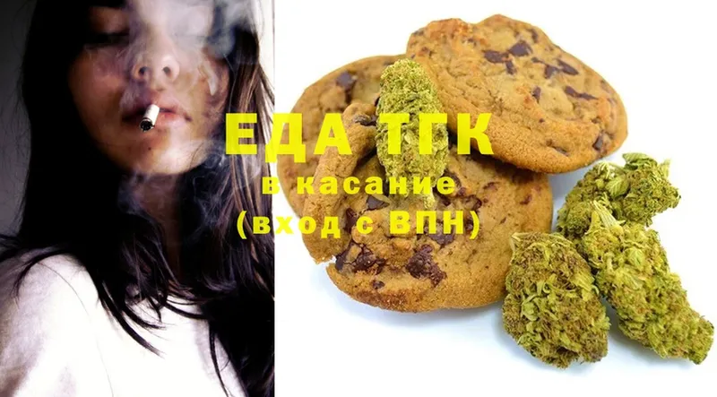 Canna-Cookies конопля  кракен ССЫЛКА  Фролово 