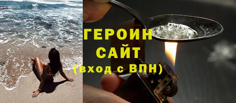 магазин    Фролово  мега   Героин Heroin 