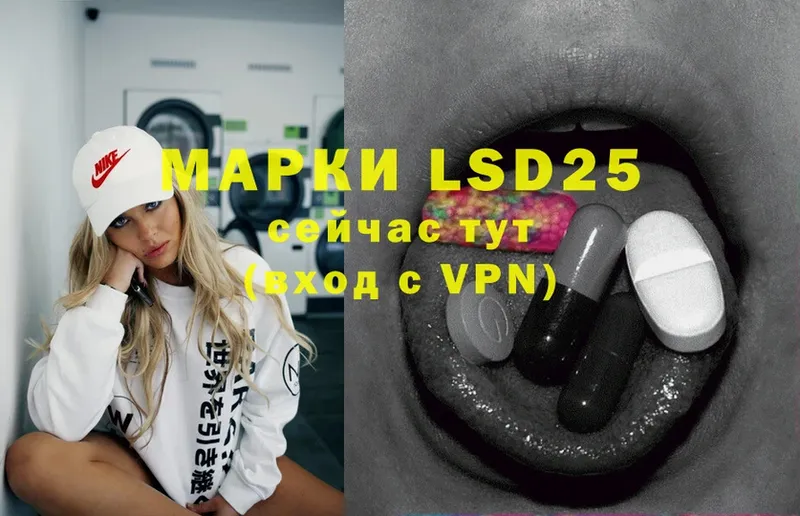 LSD-25 экстази кислота  наркота  Фролово 